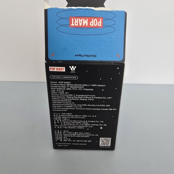 Authentic Mega Space Molly Series 4 - Picture 3 of 5